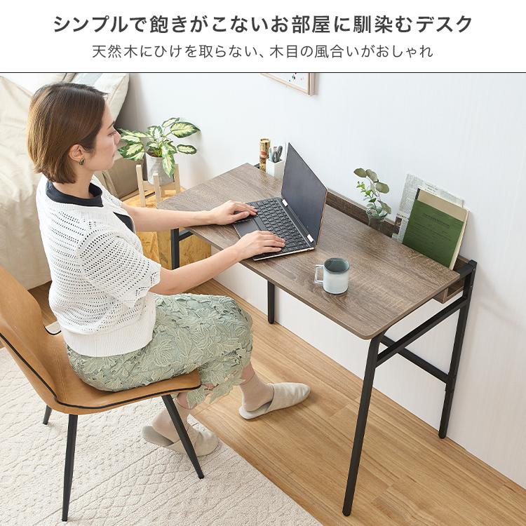 デスク幅90 省スペース おしゃれ 木製 スチール 在宅 コンパクト テレワーク 在宅勤務 パソコンデスク PCデスク ファシオ 幅90 奥行50 高さ75 FC9075-PD｜an-non｜04