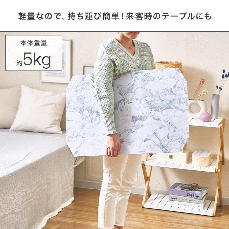 DOSHISHA（ドウシシャ） テーブル 折りたたみ 幅75 奥行50 ロー