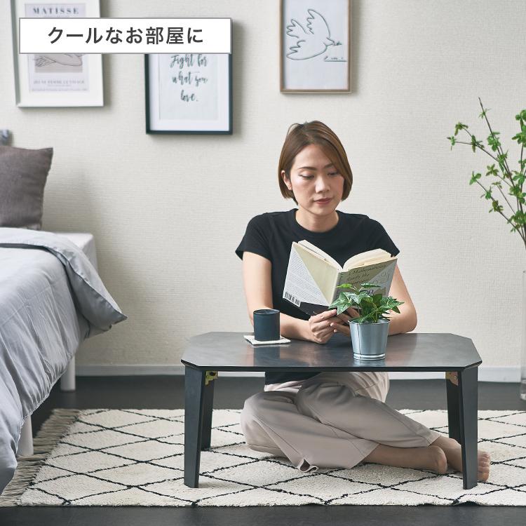DOSHISHA（ドウシシャ） テーブル 折りたたみ 幅75 奥行50 ロー