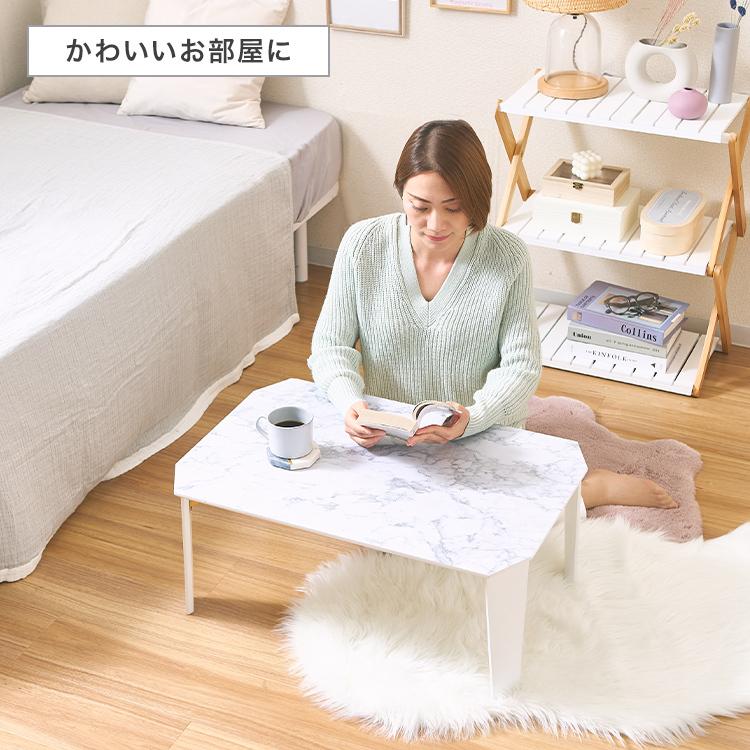 DOSHISHA（ドウシシャ） テーブル 折りたたみ 幅75 奥行50 ロー