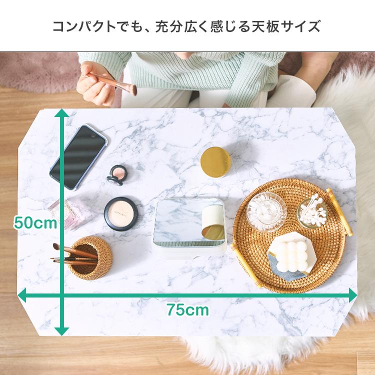 DOSHISHA（ドウシシャ） テーブル 折りたたみ 幅75 奥行50 ロー