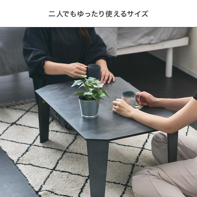 DOSHISHA（ドウシシャ） テーブル 折りたたみ 幅75 奥行50 ロー