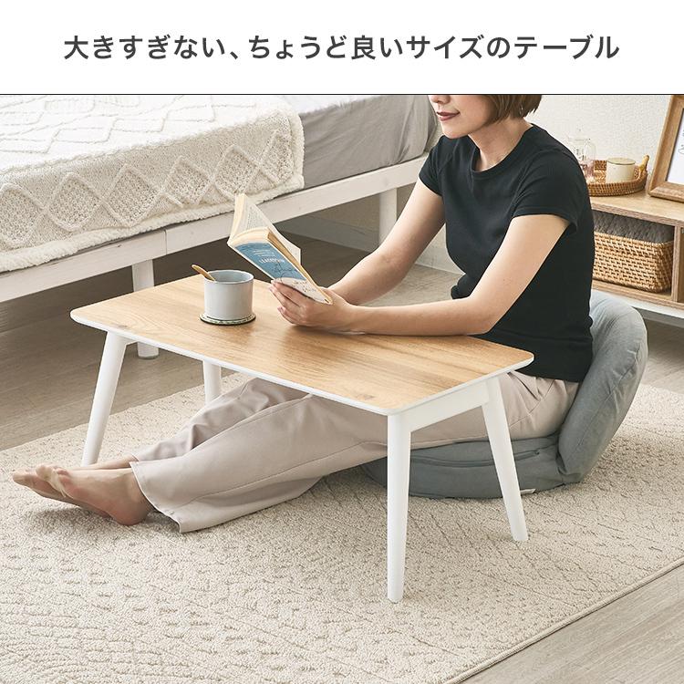DOSHISHA テーブル 折りたたみ 幅80 奥行40 ローテーブル DOSHISHA テーブル 折りたたみ 幅80 奥行40 ローテーブル