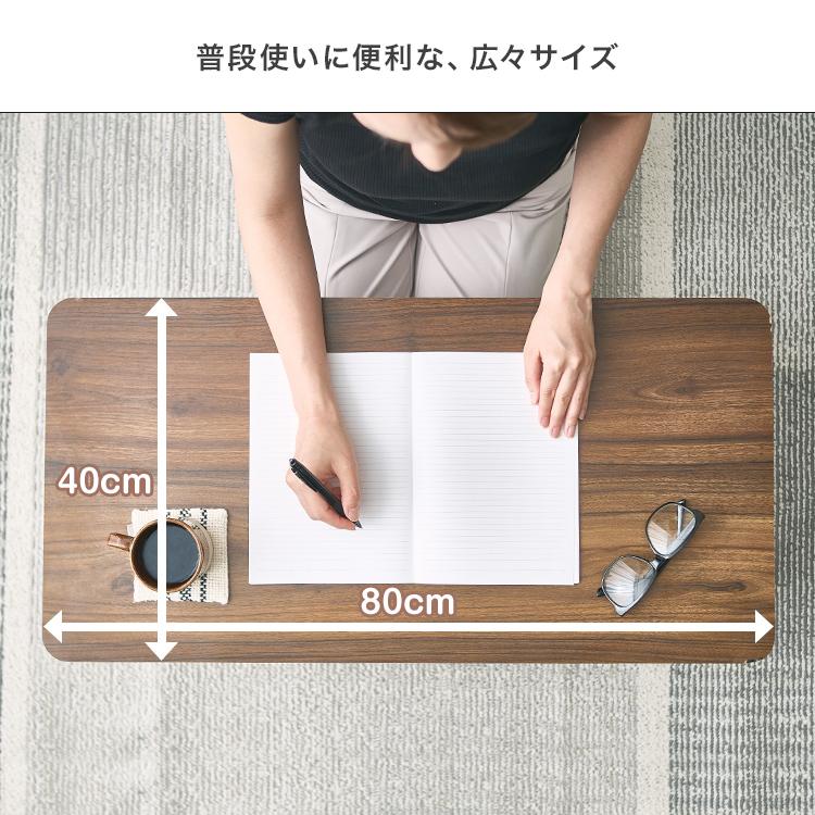 DOSHISHA（ドウシシャ） テーブル 折りたたみ 幅80 奥行40 ロー