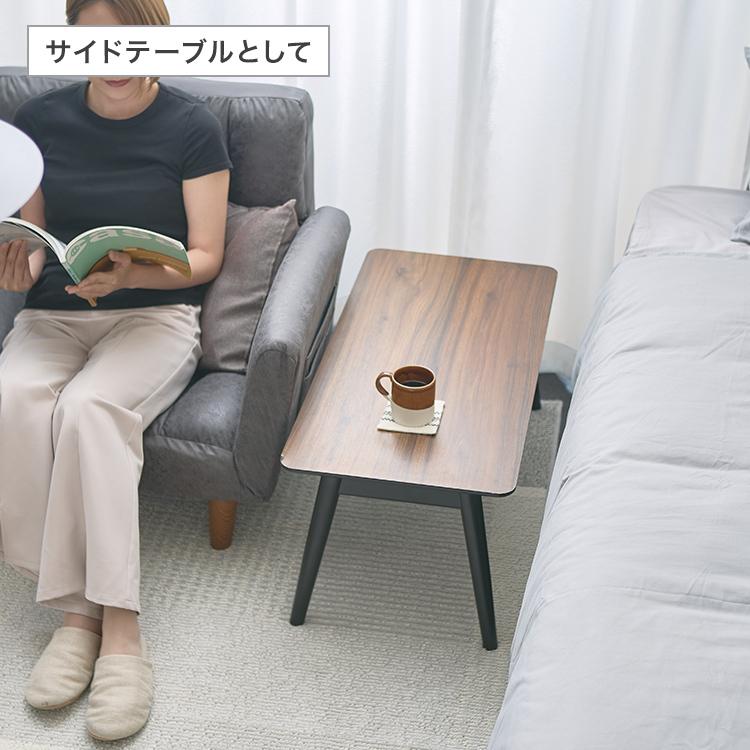 DOSHISHA テーブル 折りたたみ 幅80 奥行40 ローテーブル