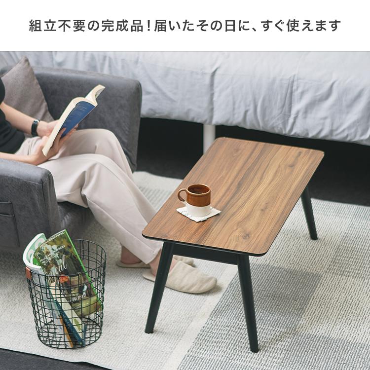 DOSHISHA テーブル 折りたたみ 幅80 奥行40 ローテーブル