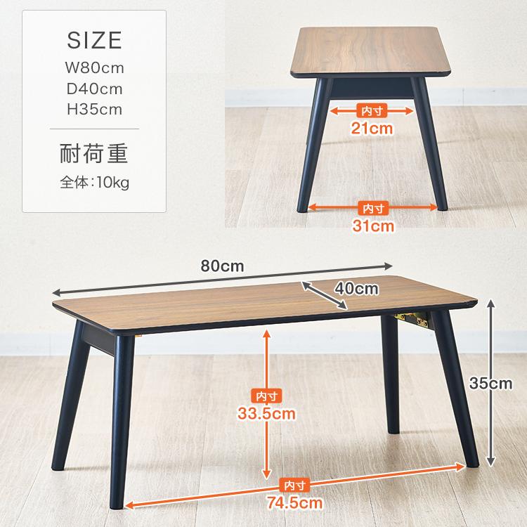 テーブル 折りたたみ 幅80 奥行40 ローテーブル センターテーブル おしゃれ 子供 折り畳みテーブル 折畳み 一人暮らし 折れ脚 軽量 完成｜an-non｜07