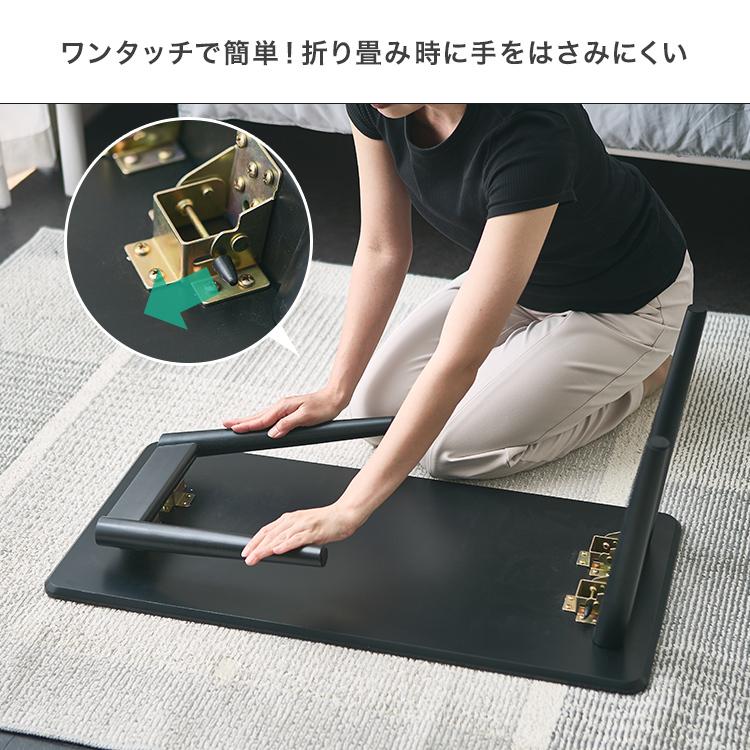 DOSHISHA（ドウシシャ） テーブル 折りたたみ 幅80 奥行40 ロー