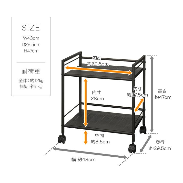 ランドリーラック スリム キャスター付き 幅43 2段 ランドリー収納 ラック ワゴン パンチングラック 洗面所 北欧 カラーラック おしゃれ GC-P46｜an-non｜04