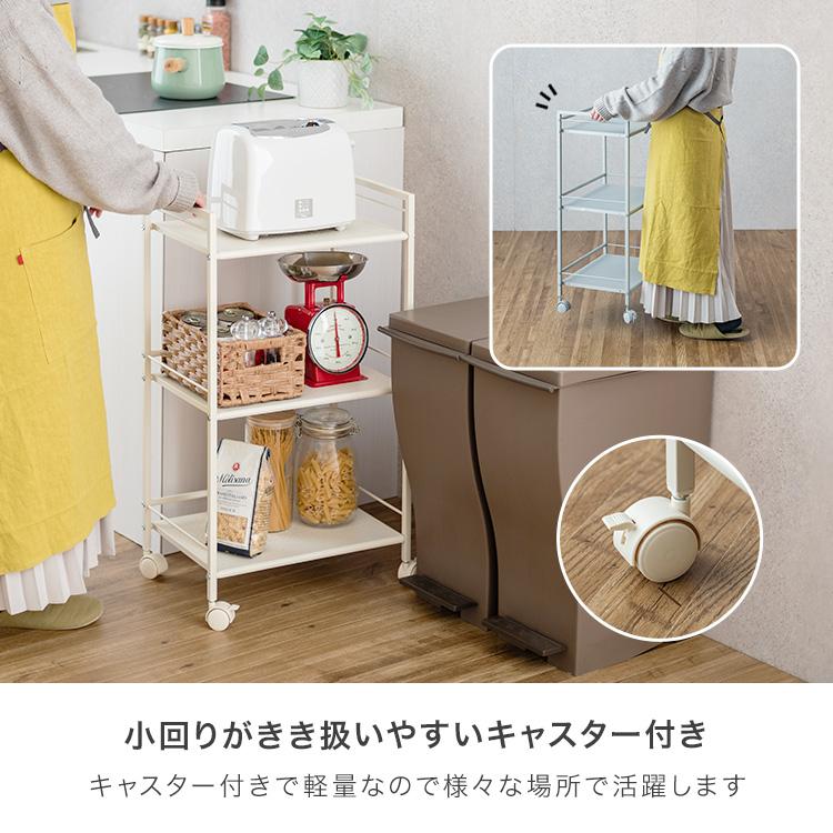 DOSHISHA キッチンワゴン 2段 幅43 キャスター付き スリム DOSHISHA キッチンワゴン 2段 幅43 キャスター付き スリム