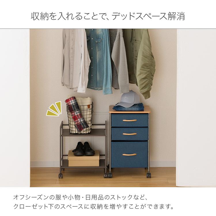 DOSHISHA（ドウシシャ） 押入れ収納 幅43 2段 クローゼット収納 すきま