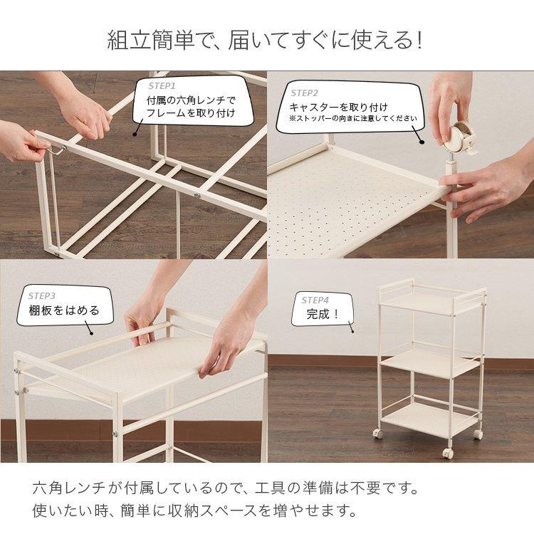 DOSHISHA ランドリーワゴン スリム キャスター付 おしゃれ 隙間