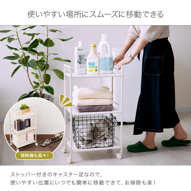 DOSHISHA（ドウシシャ） ランドリーワゴン スリム キャスター付