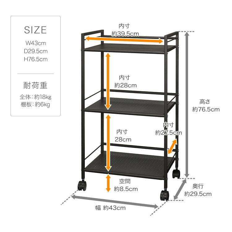 Iv 5月下旬入荷予定 ラック 収納 棚 新生活 キッチンワゴン おしゃれ キャスター付 キッチンラック 炊飯器ラック コンパクト アイボリー ブラウン Gc P76iv Db ラックとインテリア通販 An Non 通販 Paypayモール