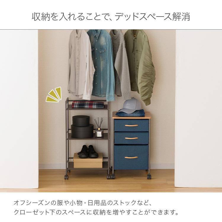 DOSHISHA（ドウシシャ） 押入れ収納 幅43 クローゼット収納 すきま収納