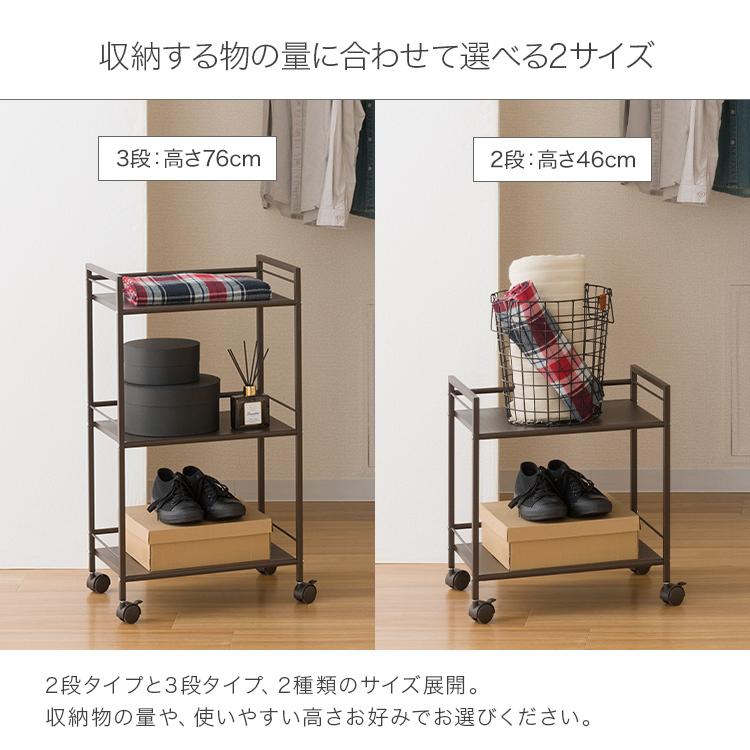 DOSHISHA 押入れ収納 幅43 クローゼット収納 すきま収納 ラック