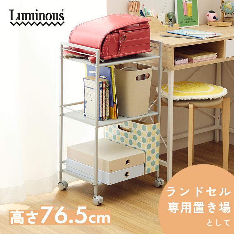 ランドセルラック ランドセル収納 幅40 3段 クローゼット収納 すきま収納 ラック ワゴン 頑丈 収納棚 キャスター付 パンチングラック キャスター  GC-P76（Yahoo!・ラックとインテリア通販 an-non）
