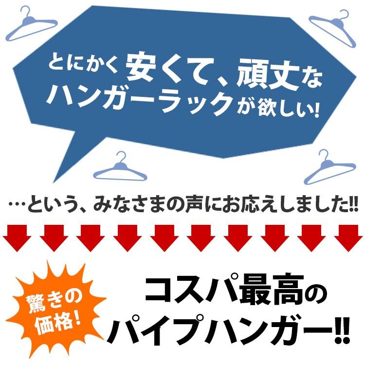 ハンガーラック 頑丈 頑丈 パイプハンガー 幅80 人気 ダブルハンガー 2段 ポールハンガー W スリム ダブル 激安 伸縮 高さ90 156 室内干し 部屋干し Nghd 81bk ラックとインテリア通販 An Non 通販 Paypayモール