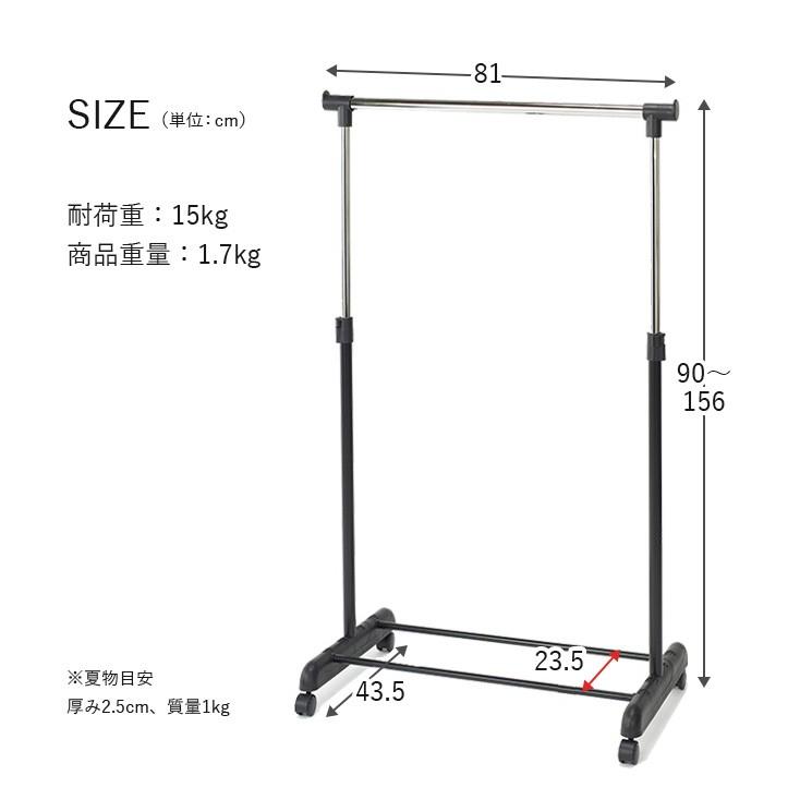 ハンガーラック 幅80 スリム 省スペース 頑丈 キャスター付き おしゃれ コートハンガー 棚付き 大容量 コンパクト 衣類ハンガー コート掛け 洋服 黒 NGHS-81BK｜an-non｜09