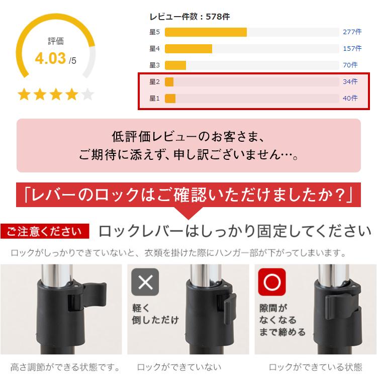 最安値に挑戦！ ハンガーラック 幅80 スリム 省スペース 安い 頑丈 キャスター付き コートハンガー 棚付き コンパクト 衣類ハンガー コー洋服 黒 NGHS-81BK | DOSHISHA | 17