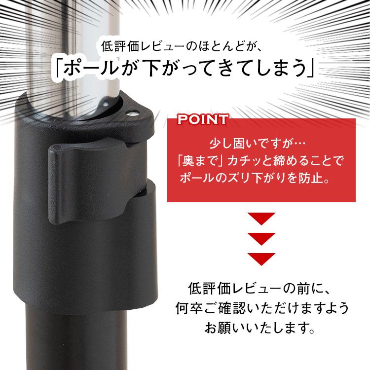 最安値に挑戦！ ハンガーラック 幅80 スリム 省スペース 安い 頑丈 キャスター付き コートハンガー 棚付き コンパクト 衣類ハンガー コー洋服 黒 NGHS-81BK | DOSHISHA | 18