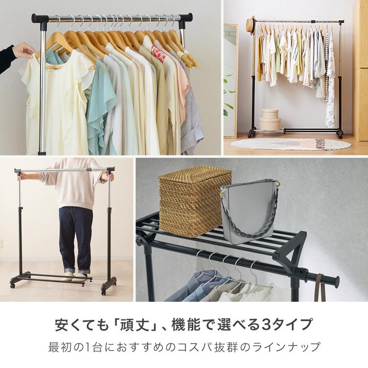 DOSHISHA 最安値に挑戦! ハンガーラック 幅80 スリム 省 DOSHISHA 最安値に挑戦! ハンガーラック 幅80 スリム 省