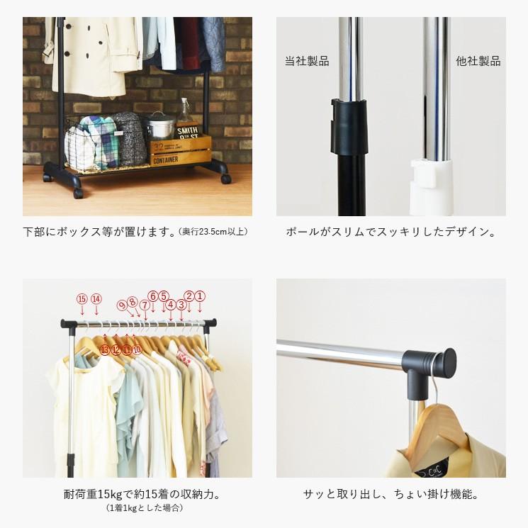 最安値に挑戦！ ハンガーラック 幅80 スリム 省スペース 安い 頑丈 キャスター付き コートハンガー 棚付き コンパクト 衣類ハンガー コー洋服 黒 NGHS-81BK | DOSHISHA | 15