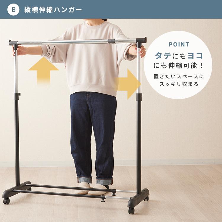 DOSHISHA 最安値に挑戦! ハンガーラック 幅80 スリム 省 DOSHISHA 最安値に挑戦! ハンガーラック 幅80 スリム 省