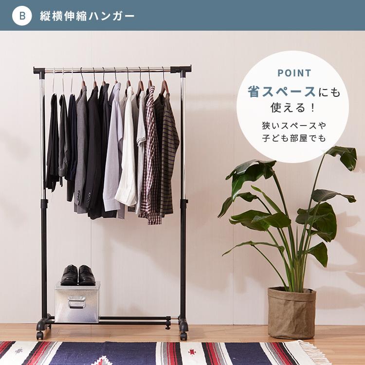 DOSHISHA 最安値に挑戦! ハンガーラック 幅80 スリム 省 DOSHISHA 最安値に挑戦! ハンガーラック 幅80 スリム 省