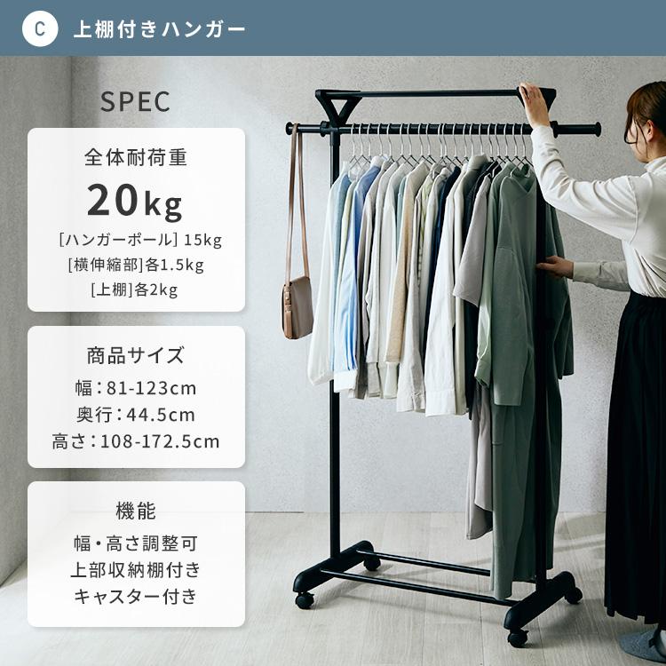 DOSHISHA 最安値に挑戦! ハンガーラック 幅80 スリム 省 DOSHISHA 最安値に挑戦! ハンガーラック 幅80 スリム 省