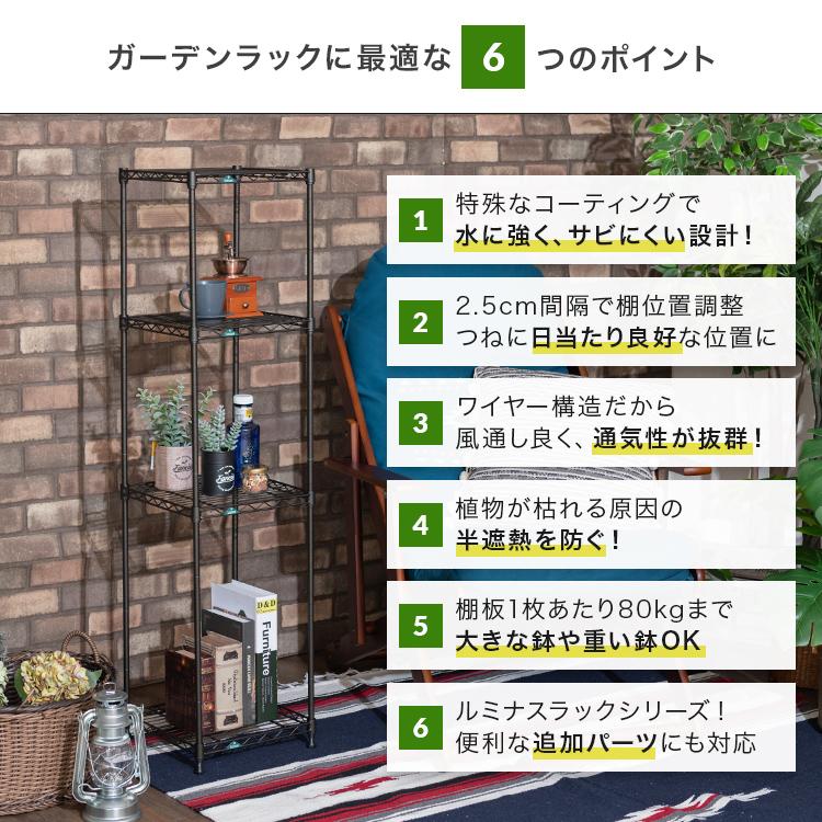 プランタースタンド ベランダ 棚 ラック おしゃれ 外置き 頑丈