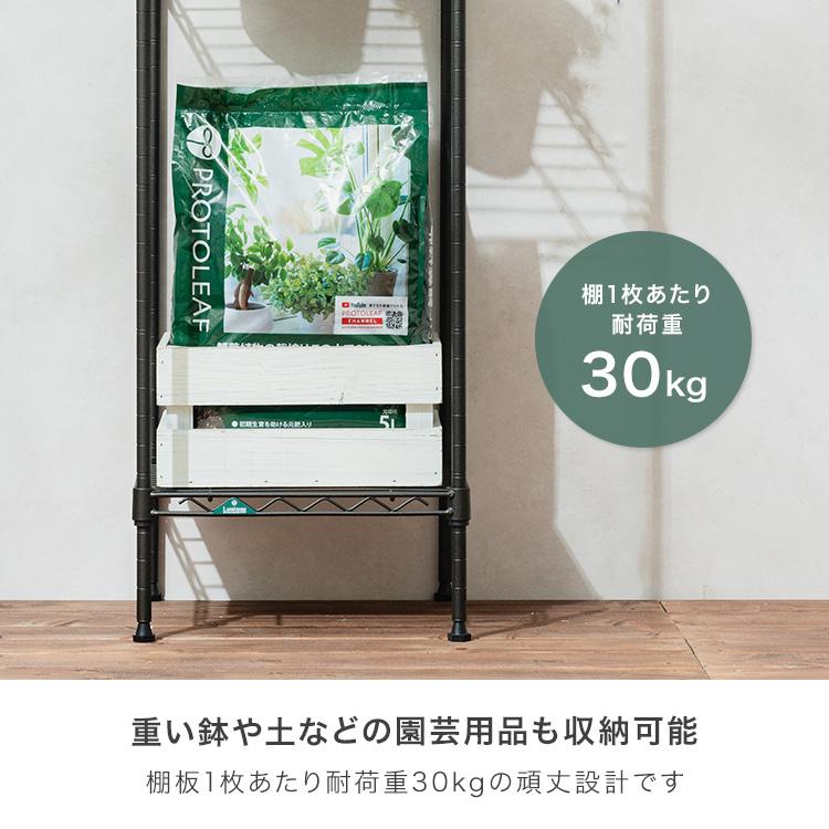 Luminous プランタースタンド ベランダ 棚 ラック おしゃれ 外置き