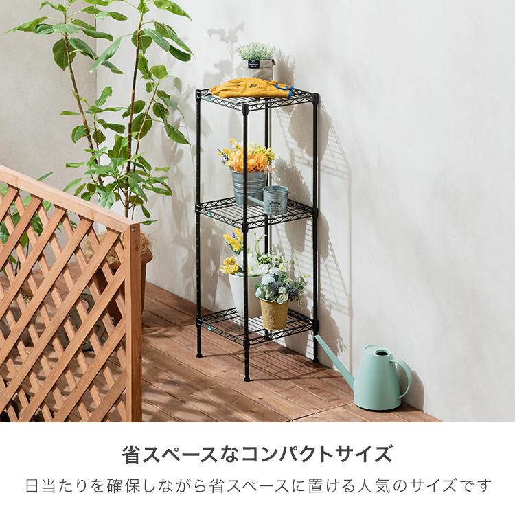 Luminous プランタースタンド ベランダ 棚 ラック おしゃれ 外置き