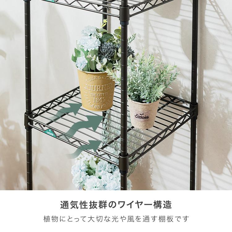 Luminous プランタースタンド ベランダ 棚 ラック おしゃれ 外置き