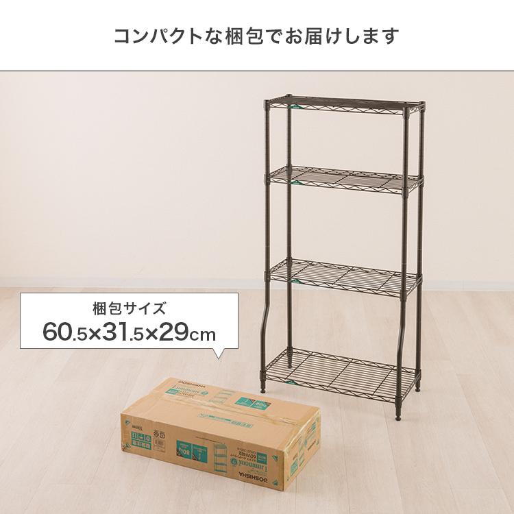 プランタースタンド ベランダ 棚 ラック おしゃれ 外置き 頑丈 観葉植物 4段 幅60 奥行30 黒 屋外収納 スリム 防サビ プランターラック ルミナス GR6012BD-4｜an-non｜13