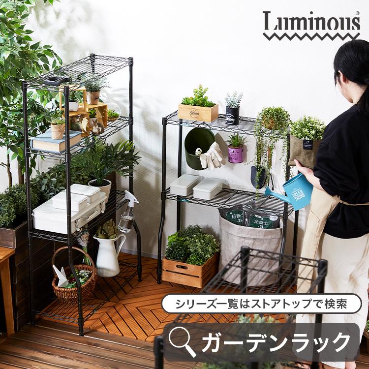 ガーデン ラック シェルフ 飾り棚 置物台 花台 大型 金属 シャビー レトロ ガーデン ラック シェルフ 飾り棚 置物台 花台 大型 金属