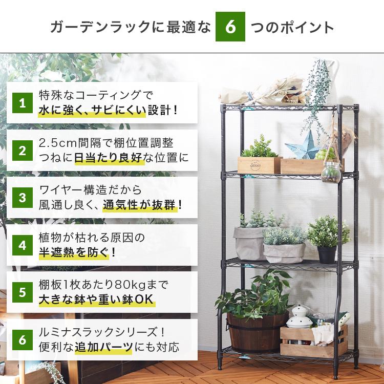 プランタースタンド ベランダ 棚 ラック おしゃれ 外置き 頑丈 プランタースタンド ベランダ 棚 ラック おしゃれ 外置き 頑丈