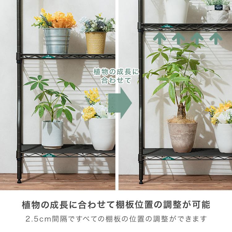 Luminous プランタースタンド ベランダ 棚 ラック おしゃれ 外置き