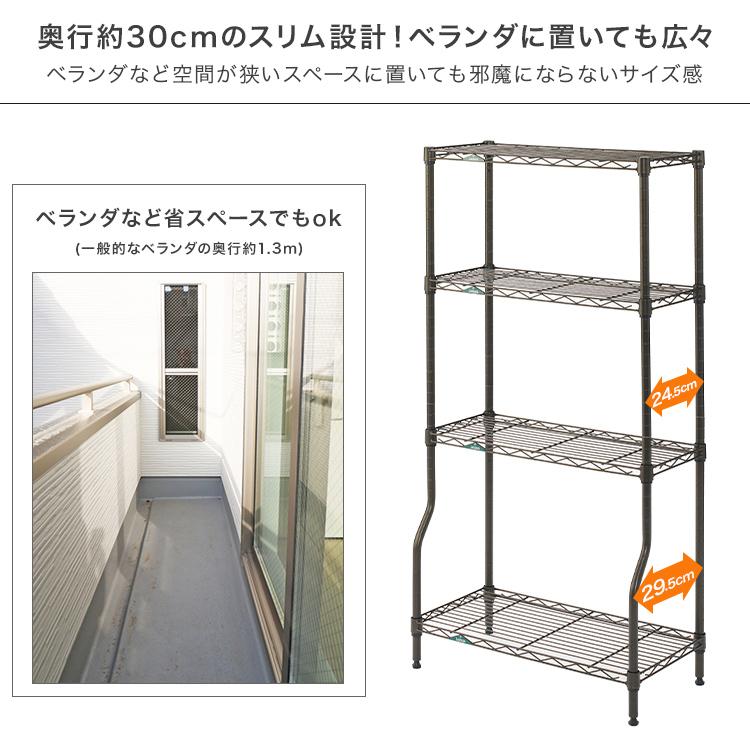 C04 特別仕様　プランターラック　スリム　棚 C04 特別仕様 プランターラック スリム 棚 C04 特別仕様