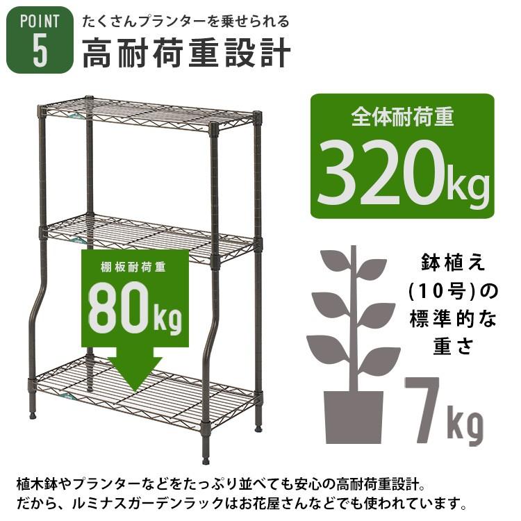 ラック ガーデンラック 4段 幅60 奥行30 黒 屋外収納 スチール スリム 防錆 防サビ フラワースタンド プランター 園芸 ブラック 高さ120 ルミナス GR6012BD-4 :gr6012bd-4:ラックとインテリア通販 an-non - 通販 - Yahoo!ショッピング ラック ガーデンラック 4段 幅60 奥行30 黒 屋外収納 スチール スリム 防錆 防サビ フラワースタンド プランター 園芸 ブラック 高さ120 ルミナス GR6012BD-4 :gr6012bd-4:ラックとインテリア通販 an-non - 通販 - Yahoo!ショッピング