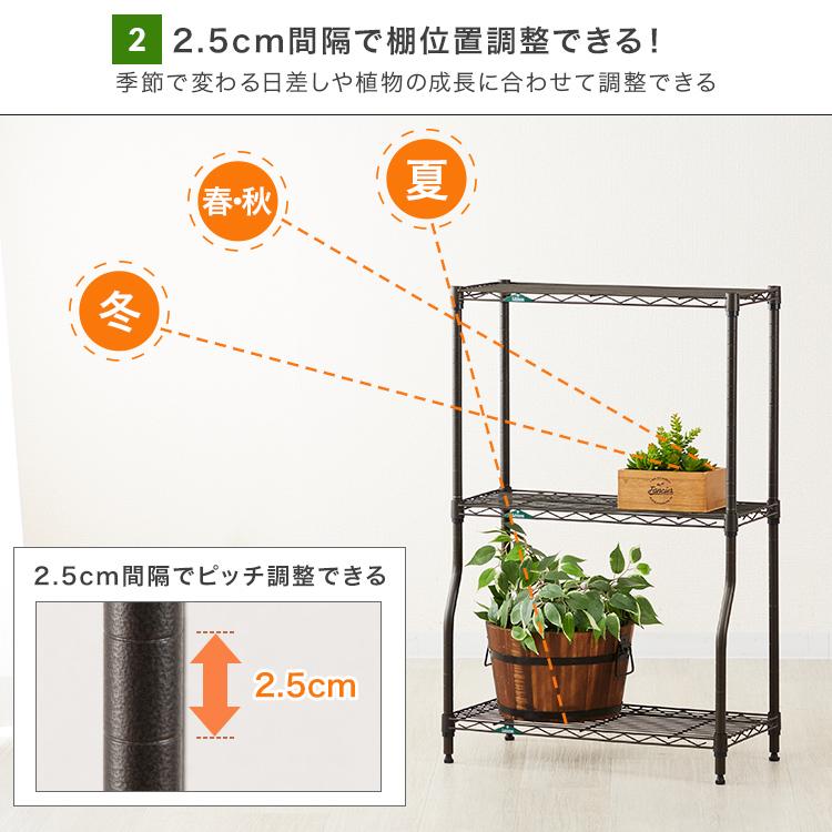 C04 特別仕様　プランターラック　スリム　棚 C04 特別仕様 プランターラック スリム 棚 楽天市場】500円OFF