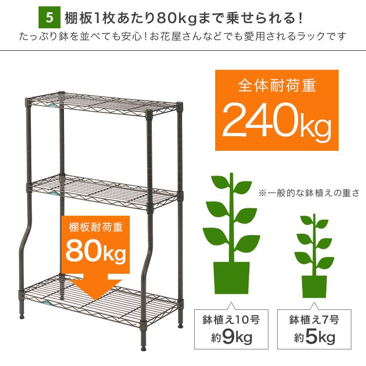 プランタースタンド ベランダ 棚 ラック おしゃれ 外置き 頑丈