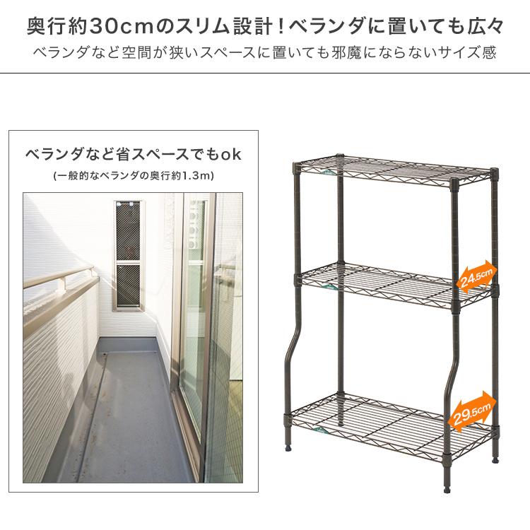 プランタースタンド ベランダ 棚 ラック おしゃれ 外置き 頑丈