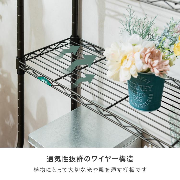 Luminous プランタースタンド ベランダ 棚 ラック おしゃれ 外置き