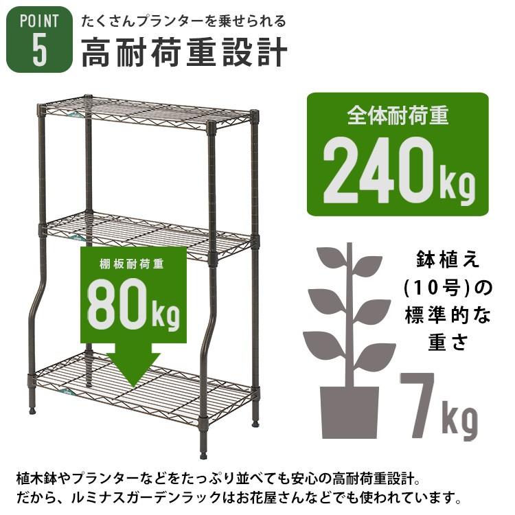 ラック ガーデンラック 3段 幅60 奥行30 黒 屋外収納 スチール スリム 防錆 防サビ フラワースタンド プランター 園芸 ブラック 高さ90 ルミナス GR6090BD-3 :gr6090bd-3:ラックとインテリア通販 an-non - 通販 - Yahoo!ショッピング ラック ガーデンラック 3段 幅60 奥行30 黒 屋外収納 スチール スリム 防錆 防サビ フラワースタンド プランター 園芸 ブラック 高さ90 ルミナス GR6090BD-3 :gr6090bd-3:ラックとインテリア通販 an-non - 通販 - Yahoo!ショッピング
