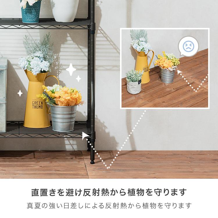 プランタースタンド ベランダ 棚 ラック おしゃれ 外置き 頑丈 観葉