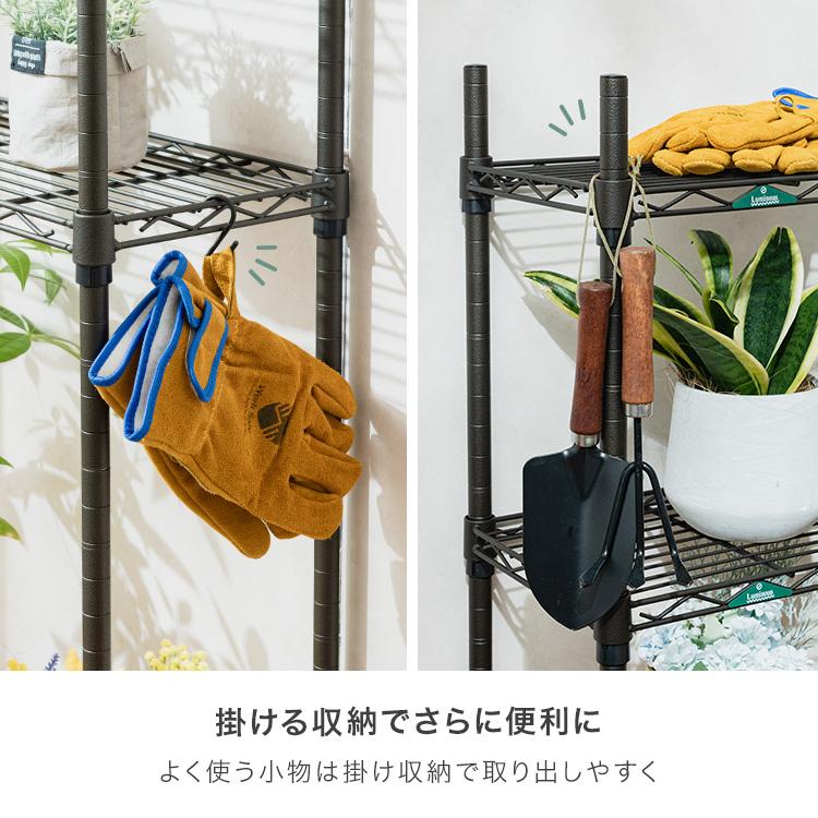 プランタースタンド ベランダ 棚 ラック おしゃれ 外置き 頑丈