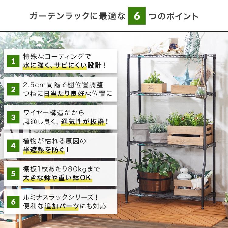 プランタースタンド ベランダ 棚 ラック おしゃれ 外置き 頑丈 プランタースタンド ベランダ 棚 ラック おしゃれ 外置き 頑丈