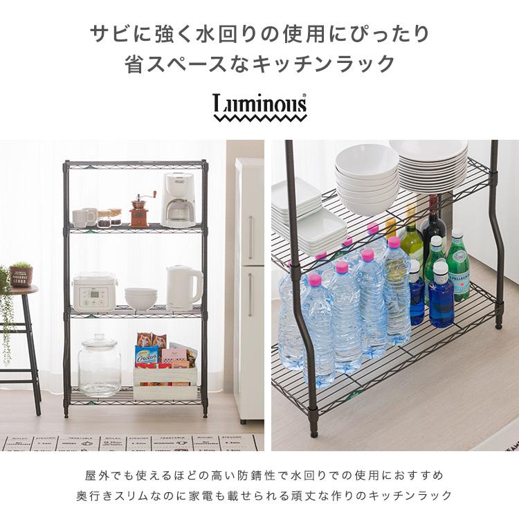 キッチンラック スリム 頑丈 防錆 棚 ラック 隙間 おしゃれ 錆びにくい 