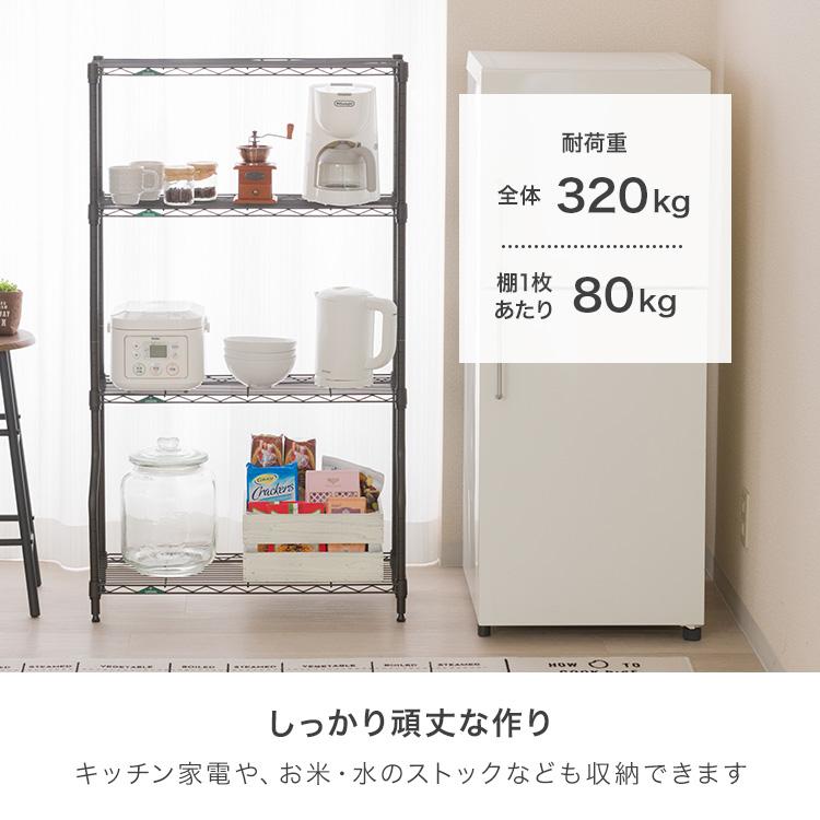 キッチンラック スリム 頑丈 防錆 棚 ラック 隙間 おしゃれ 錆びにくい 
